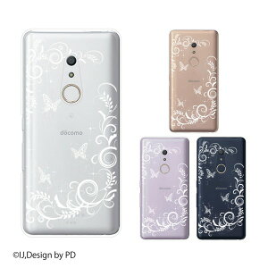docomo �P�[�X�yarrows N F-51C / We F-51B / Be4 Plus F-41B / NX9 F-52A / 5G F-51A / Be4 F-41A�z ���O�W���A���[���C��2 �� �V���G�b�g �� �z���C�g �X�}�z �P�[�X �n�[�h �J�o�[ �A���[�Y �A���E�Y �h�R��