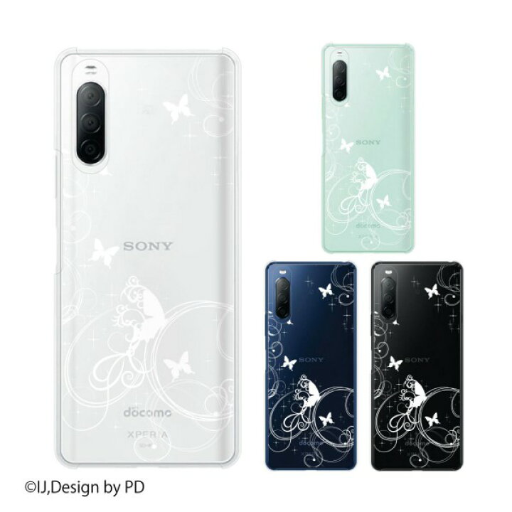 楽天市場】au ケース 【Xperia 5 IV SOG09 / 1 IV SOG06 / 10 IV SOG07 