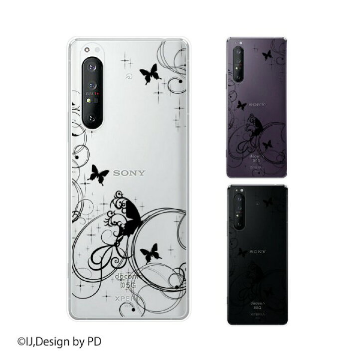 楽天市場】au ケース 【Xperia 5 IV SOG09 / 1 IV SOG06 / 10 IV SOG07 