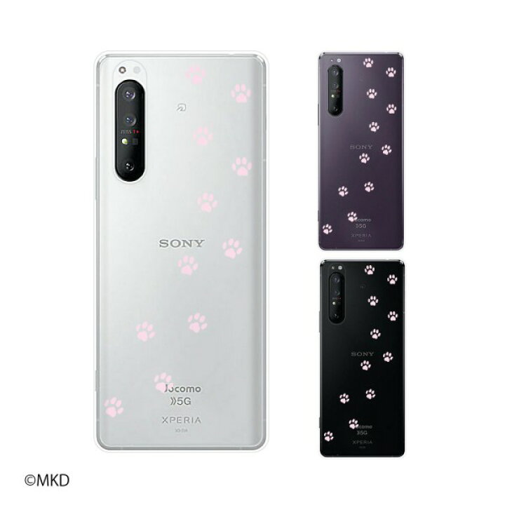 楽天市場】au ケース 【Xperia 5 IV SOG09 / 1 IV SOG06 / 10 IV SOG07 