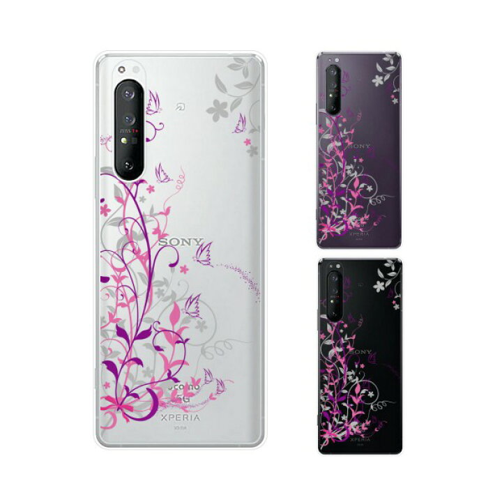 楽天市場】au ケース 【Xperia 5 IV SOG09 / 1 IV SOG06 / 10 IV SOG07 