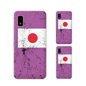 AQUOS wish / sense4 Plus / sense3 lite SH-RM12 / sense3 plus SH-RM11 / sense plus SH-M07  y{z3 Japan Wp  p[v IV X}z P[X n[h Jo[ ANIX