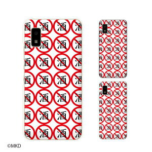 AQUOS wish / sense4 Plus / sense3 lite SH-RM12 / sense3 plus SH-RM11 / sense plus SH-M07 ֎ m[hLO  f cool X}z P[X n[h Jo[ ANIX