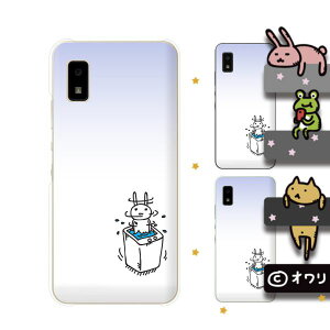 AQUOS wish / sense4 Plus / sense3 lite SH-RM12 / sense3 plus SH-RM11 / sense plus SH-M07 fUCi[Y : I u@邮vX}z n[h P[X Jo[ ANIX
