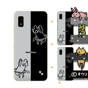 AQUOS wish / sense4 Plus / sense3 lite SH-RM12 / sense3 plus SH-RM11 / sense plus SH-M07 fUCi[Y : I uN}tt[vvX}z n[h P[X Jo[ ANIX