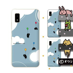 AQUOS wish / sense4 Plus / sense3 lite SH-RM12 / sense3 plus SH-RM11 / sense plus SH-M07 fUCi[Y : I ulRDvX}z n[h P[X Jo[ ANIX