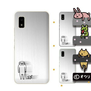 AQUOS wish / sense4 Plus / sense3 lite SH-RM12 / sense3 plus SH-RM11 / sense plus SH-M07 fUCi[Y : I uCkƃCk̎UvX}z n[h P[X Jo[ ANIX