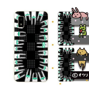 AQUOS wish / sense4 Plus / sense3 lite SH-RM12 / sense3 plus SH-RM11 / sense plus SH-M07 fUCi[Y : I uETMɈ͂܂EKlver.vX}z n[h P[X Jo[ ANIX