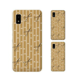 AQUOS wish / sense4 Plus / sense3 lite SH-RM12 / sense3 plus SH-RM11 / sense plus SH-M07 布 はさみ 茶色 ブラウン スマホ ケース ハード カバー アクオス