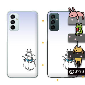 Galaxy M23 5G デザイナーズ : オワリ 「洗濯機ぐるぐる」スマホ ハード ケース カバー ギャラクシー SIMフリー