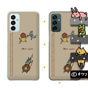Galaxy M23 5G �f�U�C�i�[�Y : �I���� �uMeet again -�ĉ�-�v�X�}�z �n�[�h �P�[�X �J�o�[ �M�����N�V�[ SIM�t���[