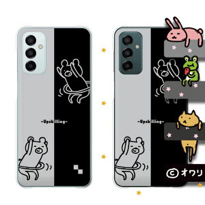 Galaxy M23 5G fUCi[Y : I uN}tt[vvX}z n[h P[X Jo[ MNV[ SIMt[