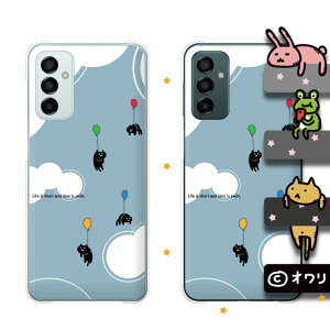 Galaxy M23 5G fUCi[Y : I ulRDvX}z n[h P[X Jo[ MNV[ SIMt[