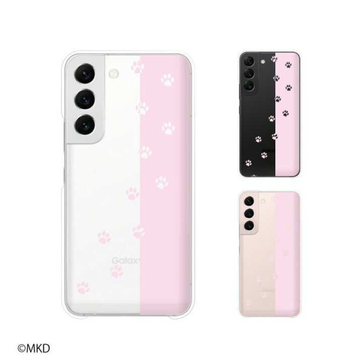 楽天市場】au ケース 【 Galaxy S23 SCG19 / A54 5G SCG21 / A23 5G 