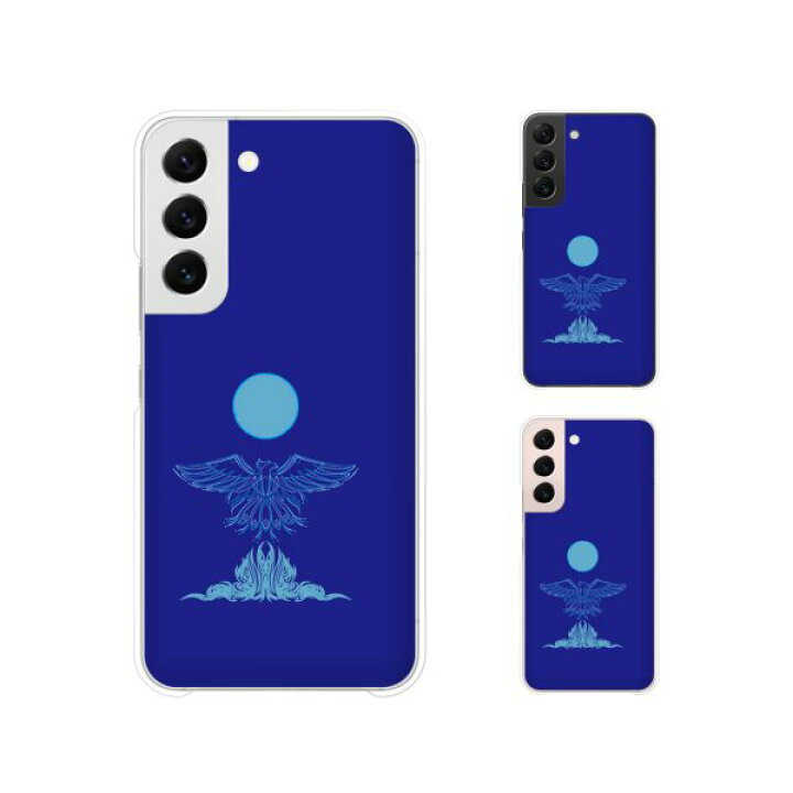 楽天市場】au ケース 【 Galaxy S23 SCG19 / A54 5G SCG21 / A23 5G 