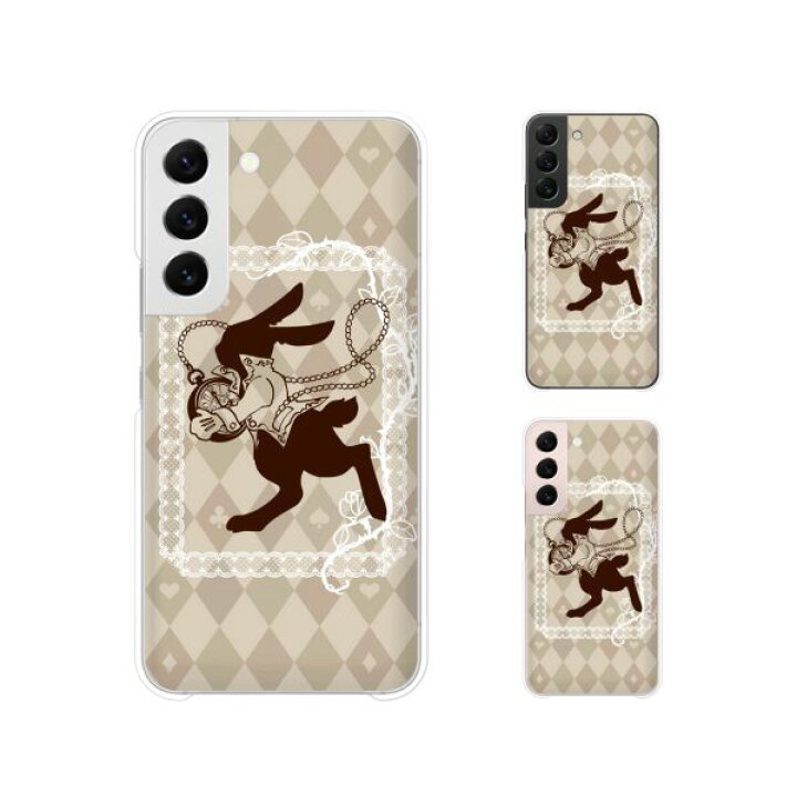 楽天市場】au ケース 【 Galaxy S23 SCG19 / A54 5G SCG21 / A23 5G 