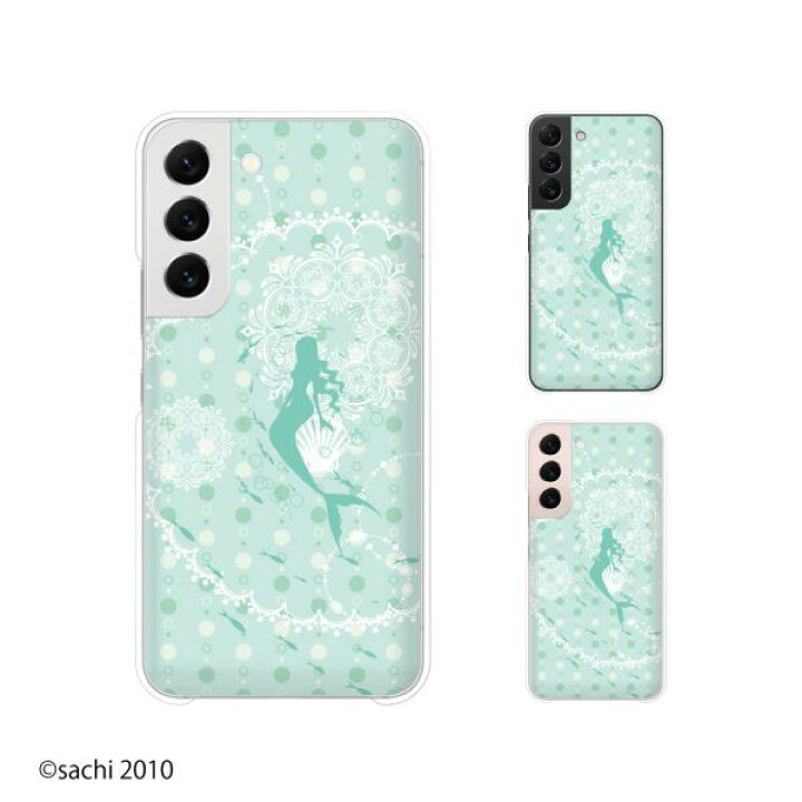 楽天市場】au ケース 【 Galaxy S23 SCG19 / A54 5G SCG21 / A23 5G 
