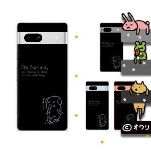 Google Pixel 7a / Pixel 3a / Pixel 3a XL / Pixel 3 / Pixel 3 XL �f�U�C�i�[�Y : �I���� �u�]�E -As for me,�X�}�z �n�[�h �P�[�X �J�o�[ �O�[�O�� �s�N�Z��3