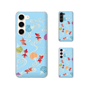 au P[X y Galaxy S23 SCG19 / A54 5G SCG21 / A23 5G SCG18 / S22 SCG13 / S22 Ultra SCG14 / A53 5G SCG15 / A51 5G SCG07 z a Ƃ   F X}z P[X n[h Jo[