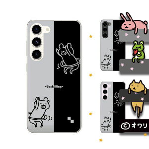 au P[X y Galaxy S23 SCG19 / A54 5G SCG21 / A23 5G SCG18 / S22 SCG13 / S22 Ultra SCG14 / A53 5G SCG15 / A51 5G SCG07 z fUCi[Y : I uN}tt[vv X}z P[X n[h Jo[