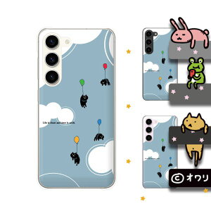 au P[X y Galaxy S23 SCG19 / A54 5G SCG21 / A23 5G SCG18 / S22 SCG13 / S22 Ultra SCG14 / A53 5G SCG15 / A51 5G SCG07 z fUCi[Y : I ulRDv X}z P[X n[h Jo[