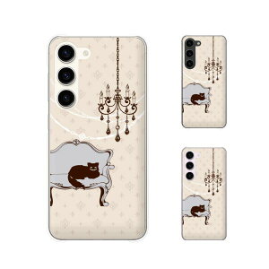 au P[X y Galaxy S23 SCG19 / A54 5G SCG21 / A23 5G SCG18 / S22 SCG13 / S22 Ultra SCG14 / A53 5G SCG15 / A51 5G SCG07 z `FVL̕ svc̍4 x[W AX VfA JCC X}z P[X n[h 