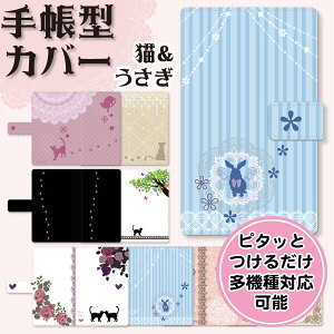 yS@Ή蒠^X}zJo[z 킢L& docomo Xgbvz[ iPhone 14 / SE / Galaxy S20 AQUOS Xperia docomo au SoftBank _CA[ X}[gtHP[X 蒠P[X