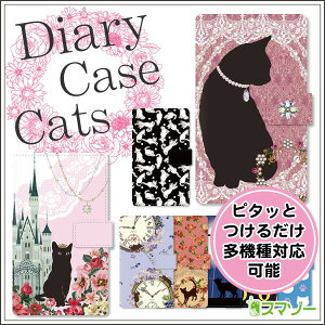 yS@Ή蒠^X}zJo[z iől킢L sN  VbN |bv lR ˂ Xgbvz[ iPhone 14 / SE / Galaxy S20 AQUOS Xperia docomo au SoftBank _CA[ X}[gtH