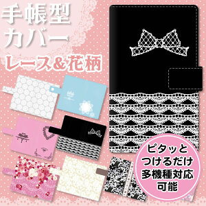 yS@Ή蒠^X}zJo[z [X&ԕ Xgbvz[ iPhone 14 / SE / Galaxy S20 AQUOS Xperia docomo au SoftBank _CA[ X}[gtHP[X 蒠P[X