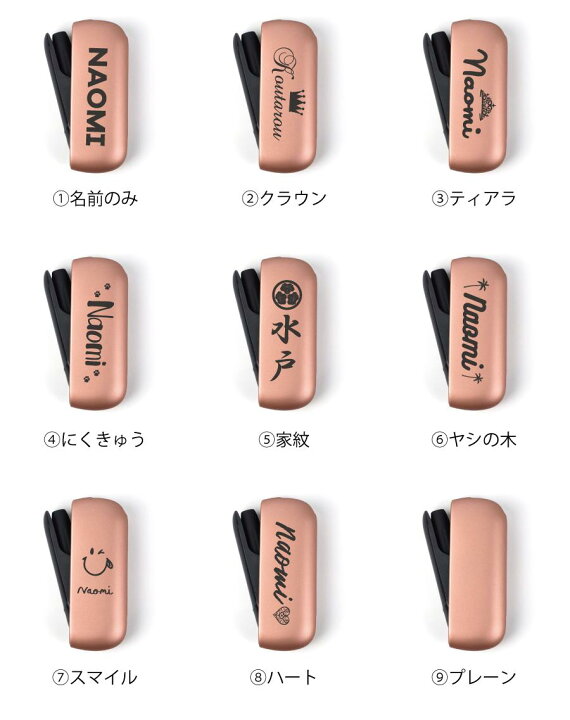 楽天市場】名入れ対応 最新機種 アイコスイルマi / イルマ 対応 ケース 