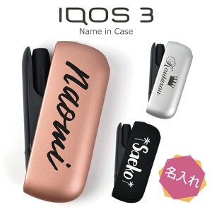 新型アイコスの通販 価格比較 価格 Com