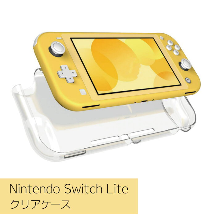 楽天市場】Nintendo switch Lite クリアケース カバー ケース ｜本体 