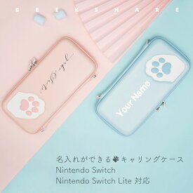 楽天市場 Switch ケース かわいいの通販