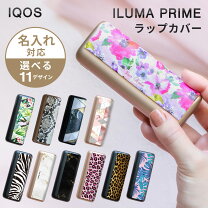 楽天市場】アイコスイルマ カスタム（加熱式タバコ｜喫煙具）：ホビー 