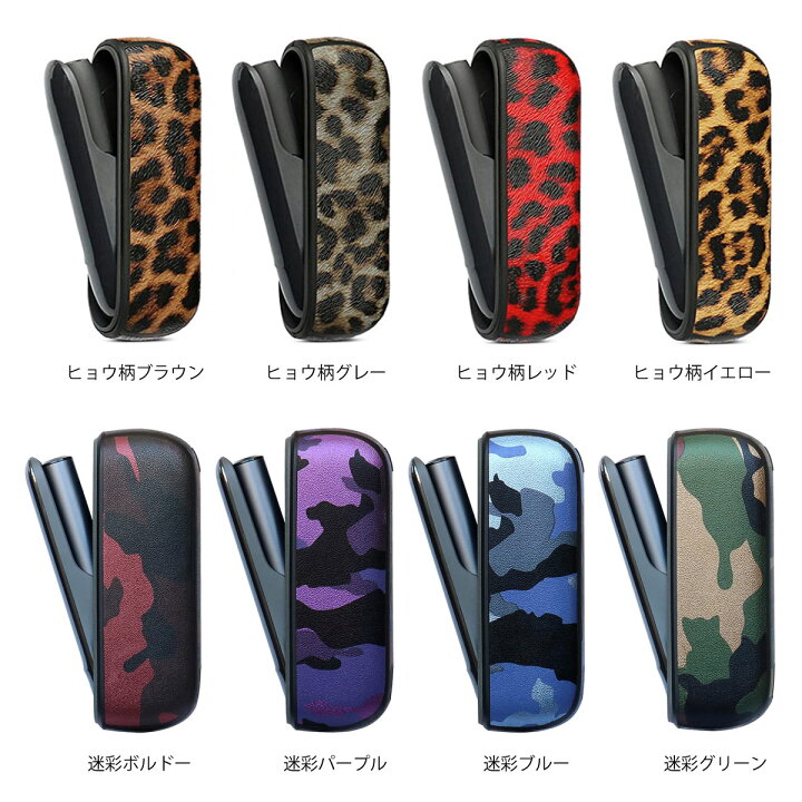楽天市場 名入れ対応 アイコスイルマ アイコス3 対応 ケース Iqos Iluma Iqos3 Duo 対応 カバー 楽天ランキング1位受賞 バレンタイン レザーケース 革 クリアケース ハードケース Iqos アイコス３ カスタム テリア Terea ギフト プレゼント 猫 シルバー ブラック ピンク