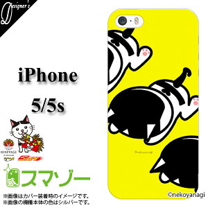 iPhone5 P[X /5s/iPhoneJo[HĉnLN^[yɂ܂͂ʃjbpQzACtHX}zP[X04L/lR/˂/F/CG[/߂Qy[֑IzRr