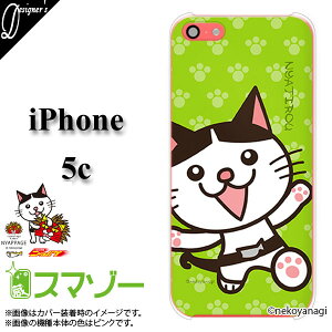 iPhone5 P[X cp/iPhoneJo[HĉnLN^[yɂ܂͂ʃjbpQzACtHX}zP[X01L/lR/˂//O[y[֑IzRrj㕥 X