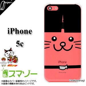 iPhone5 P[X cp/iPhoneJo[HĉnLN^[yɂ܂͂ʃjbpQzACtHX}zP[X03L/lR/˂/jWE//NAy[֑IzRrj