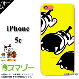 iPhone5 ケース c用/iPhoneカバー★秋田のご当地キャラクター【にゃまはげ仮面ニャッパゲ】公式アイフォンスマホケース04★猫/ネコ/ねこ/黄色/イエロー/ごめん寝【メール便送料無料！】コンビニ後払い スマホケース