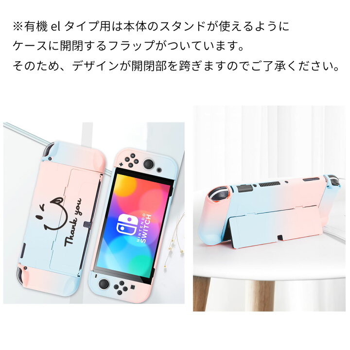 楽天市場】名入れ 送料無料 ニンテンドー スイッチ Nintendo switch  