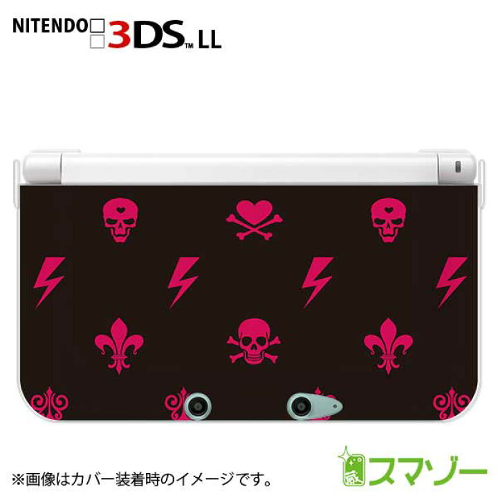 楽天市場】名入れできます☆【new Nintendo 2DS LL/new Nintendo 3DS  