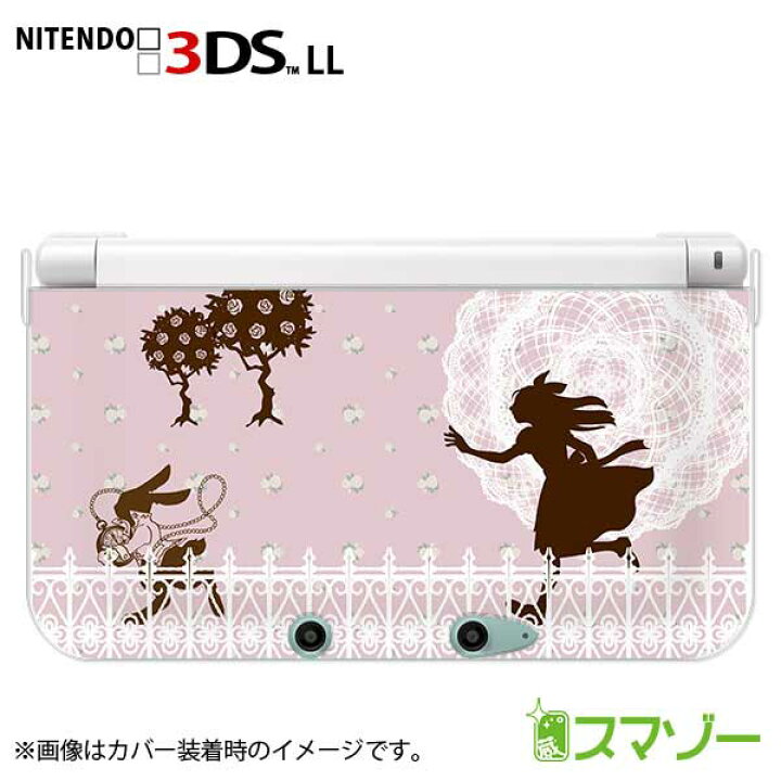 楽天市場】名入れできます☆【new Nintendo 2DS LL/new Nintendo 3DS  