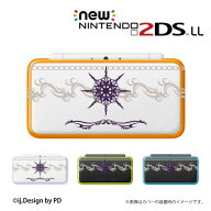 名入れできます★【new Nintendo 2DS LL/new Nintendo 3DS LL/ Nintendo 3DS LL 】 カバー ケース ハード…