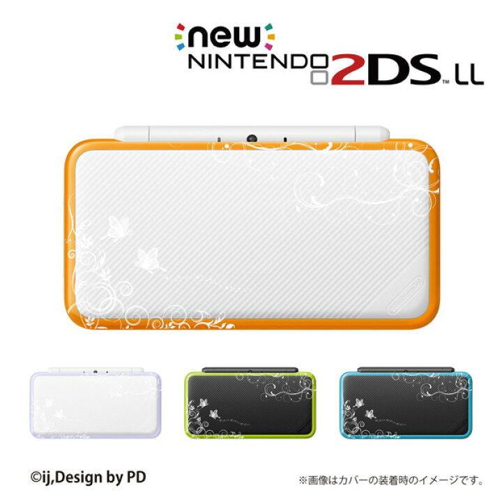 楽天市場】【 new NINTENDO 2DS LL 】 カバー ケース ハード クリア  