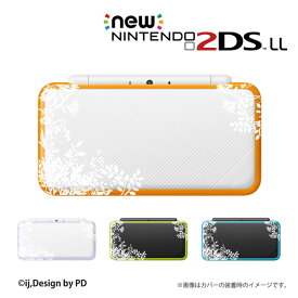 名入れできます★【new Nintendo 2DS LL/new Nintendo 3DS LL/ Nintendo 3DS LL 】 カバー ケース ハード new3dsll new2dsll 3dsll 2dsll / 草花シルエット1白 大人カワイイ シック 植物 メール便送料無料 任天堂 スリー ディーエス ニュー