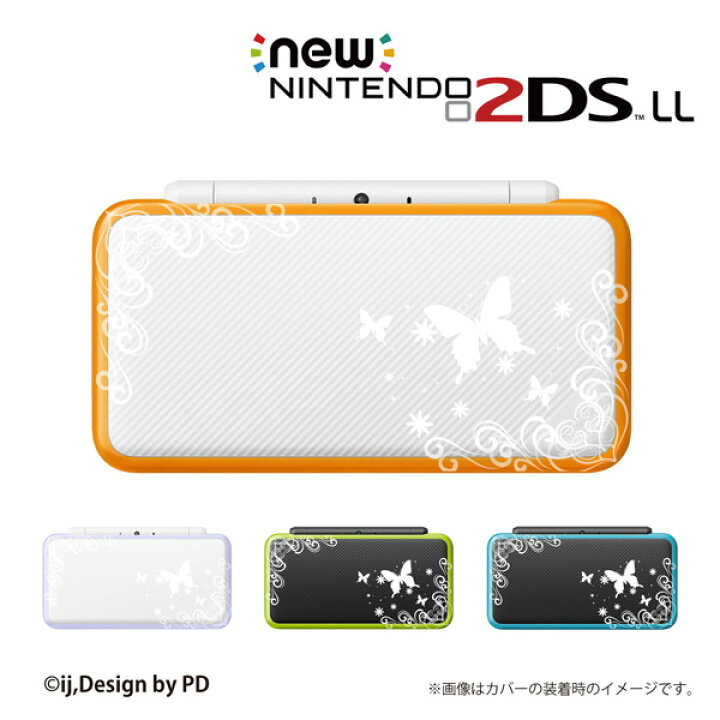 楽天市場】名入れできます☆【new Nintendo 2DS LL/new Nintendo 3DS  