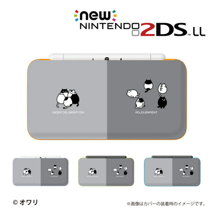 楽天市場】名入れできます☆【new Nintendo 2DS LL/new Nintendo 3DS  