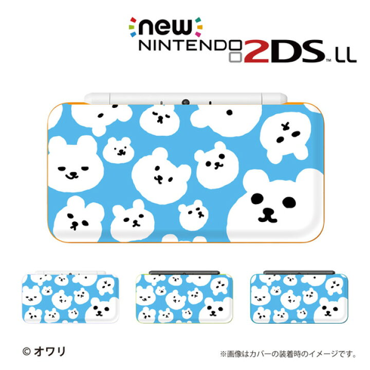 楽天市場】名入れできます☆【new Nintendo 2DS LL/new Nintendo 3dsll  