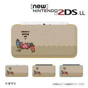 y new NINTENDO 2DS LL z Jo[ P[X n[h fUCi[YP[X FI / uWhat's going on ? uEv [֑ CV c[fB[GX j[ jeh[