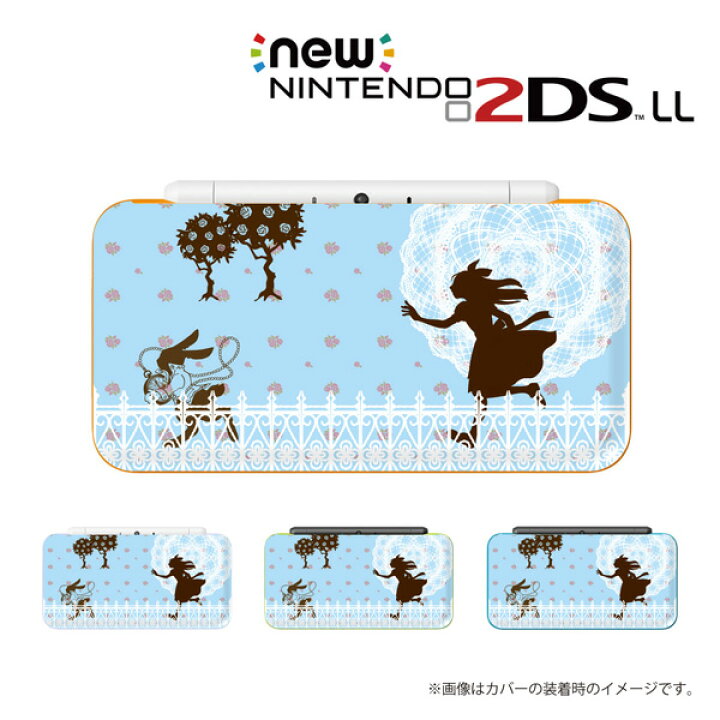 楽天市場】名入れできます☆【new Nintendo 2DS LL/new Nintendo 3DS  